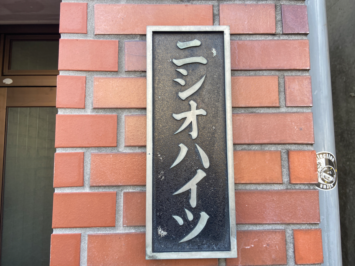 v20250427004120/fresh/building/J00100402620_6
