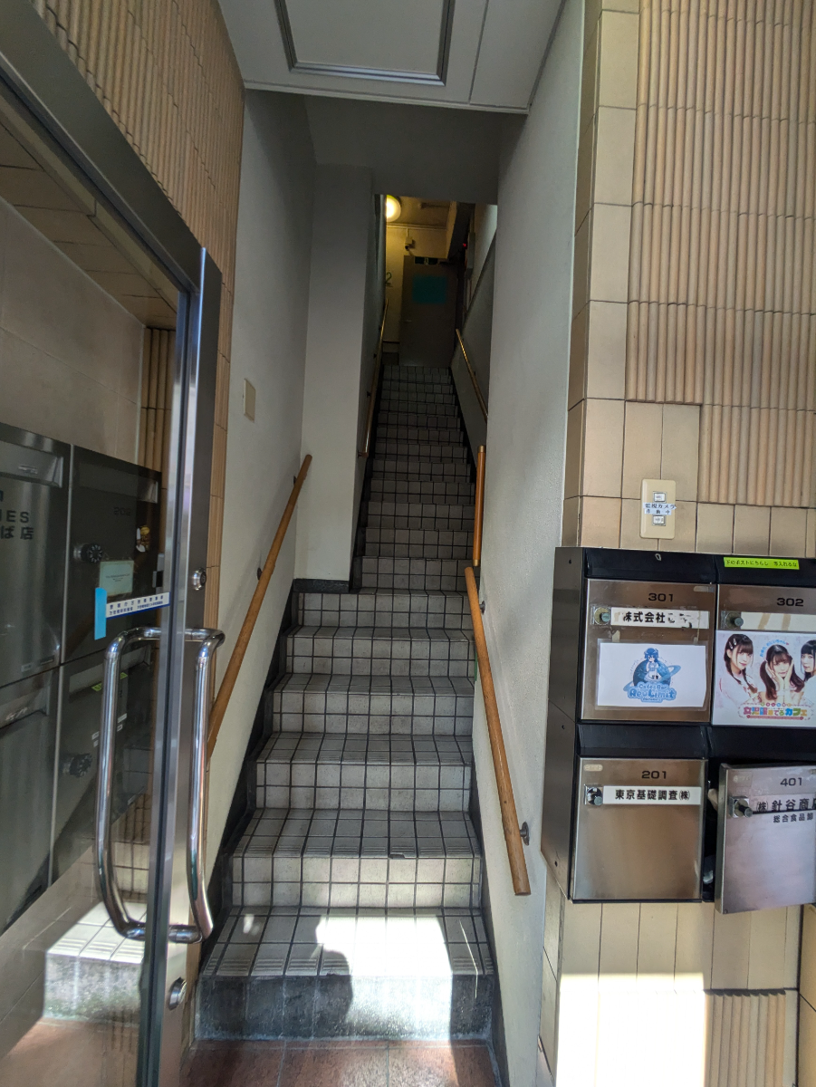 v20250427004120/fresh/building/J00100402637_8