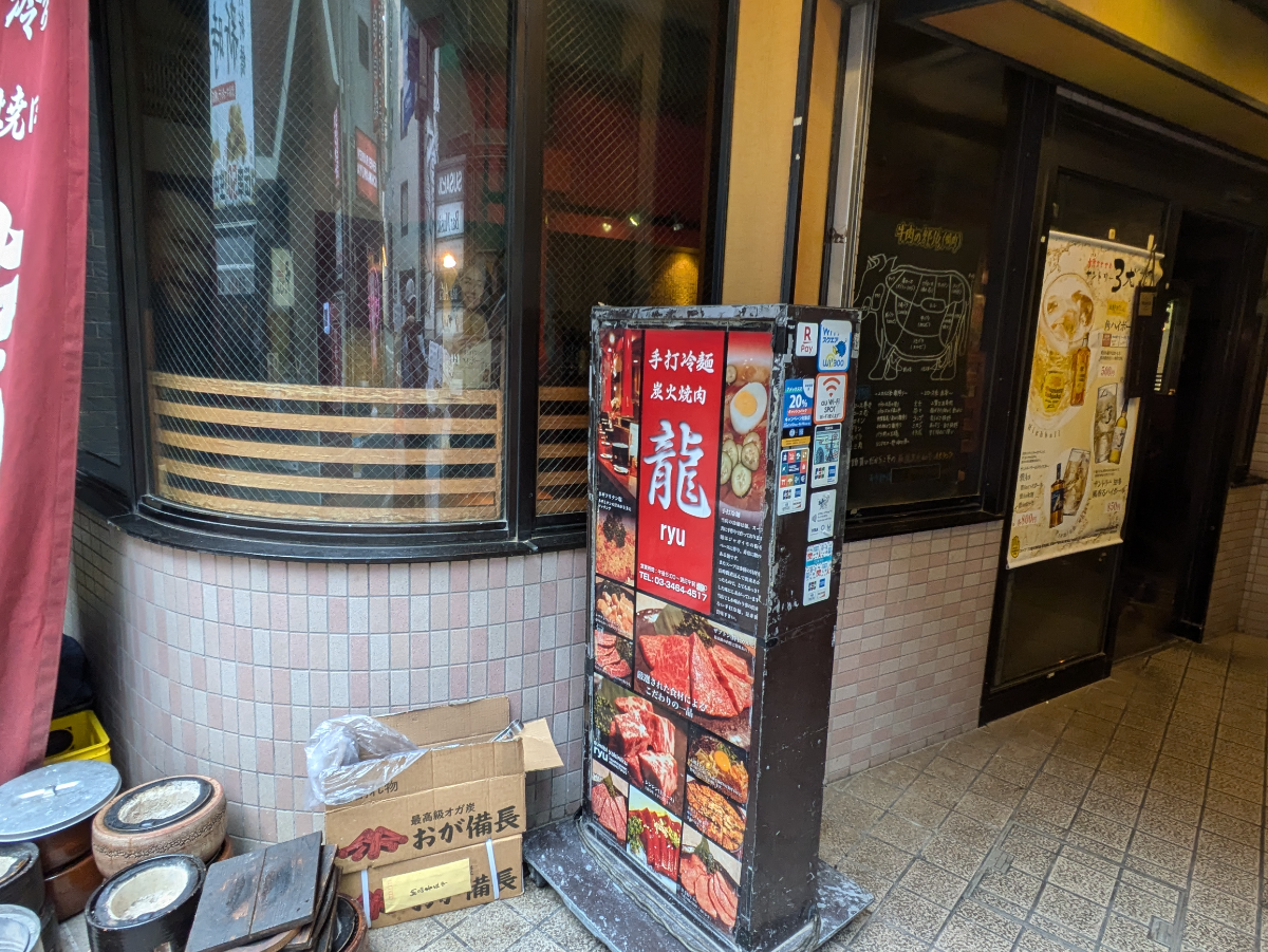 v20250427004120/fresh/building/J00100402724_6