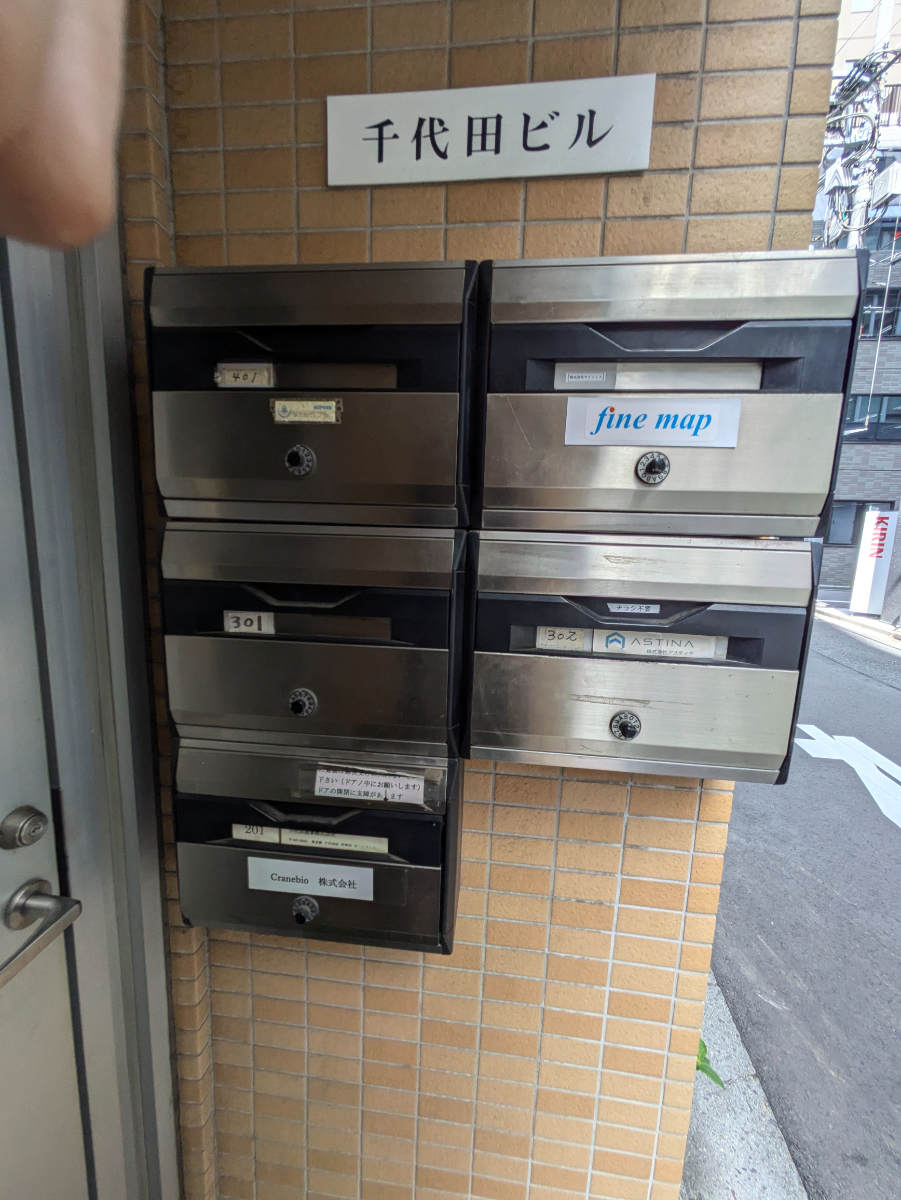 v20250427004120/fresh/building/J00100402806_67