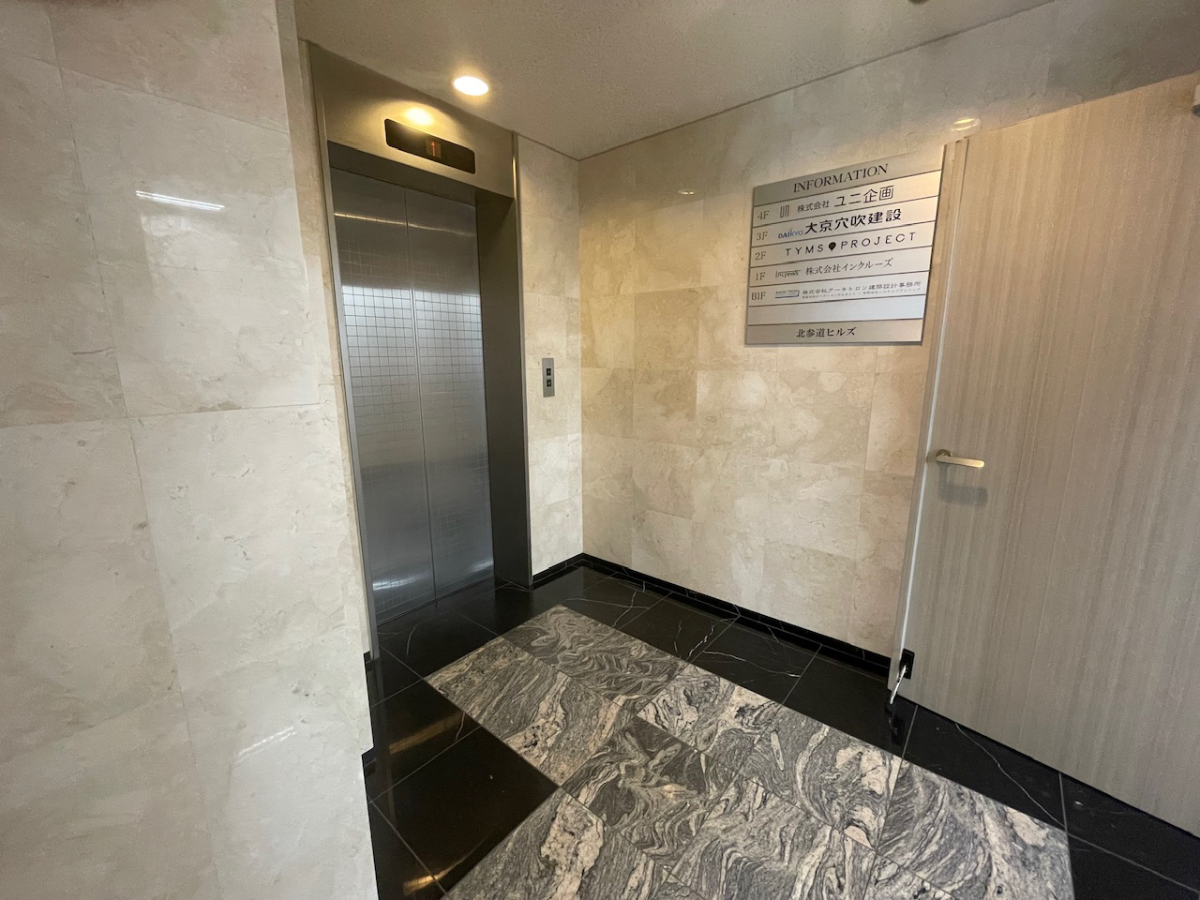 v20250427004120/fresh/building/J00100402823_4