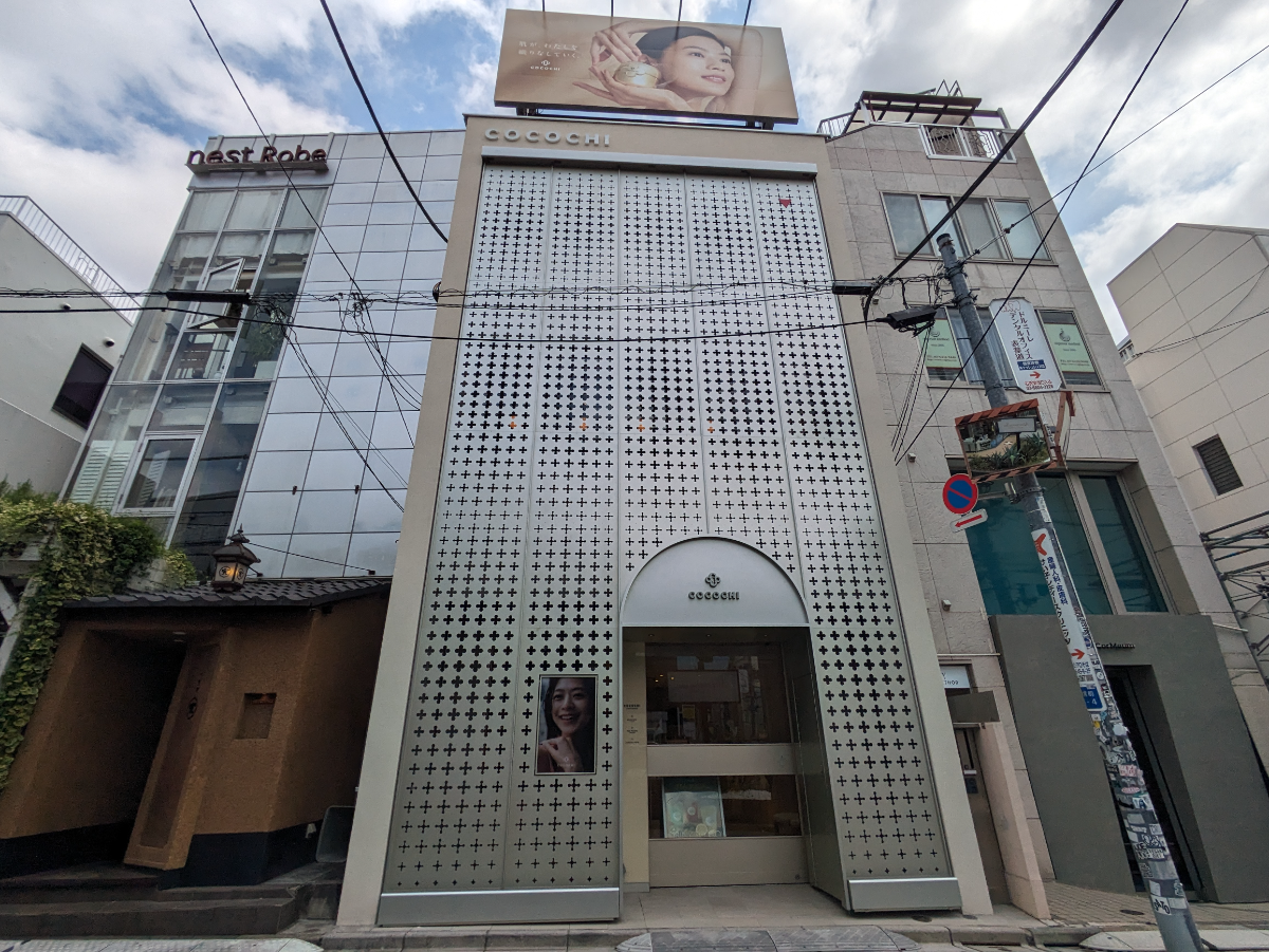 v20250427004120/fresh/building/J00100402845_5
