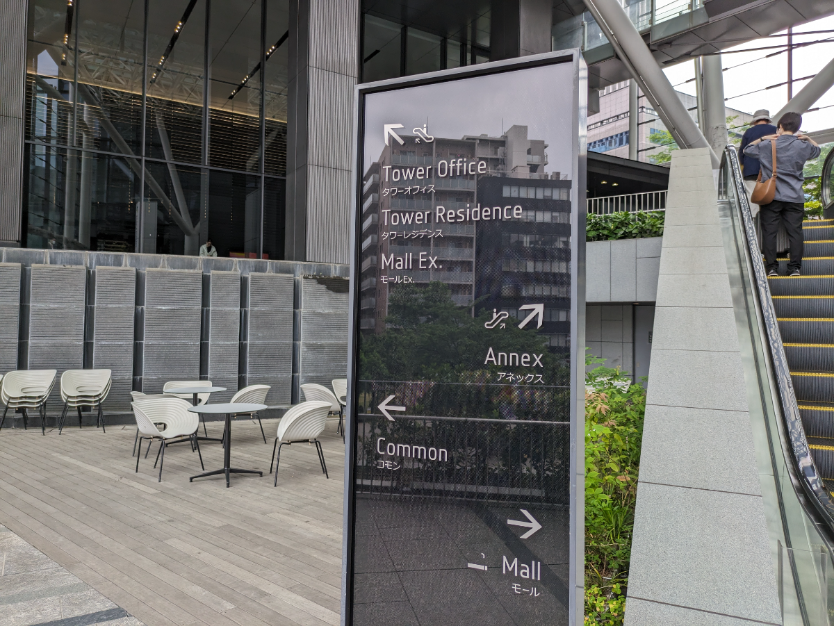 v20250427004120/fresh/building/J00100402882_67