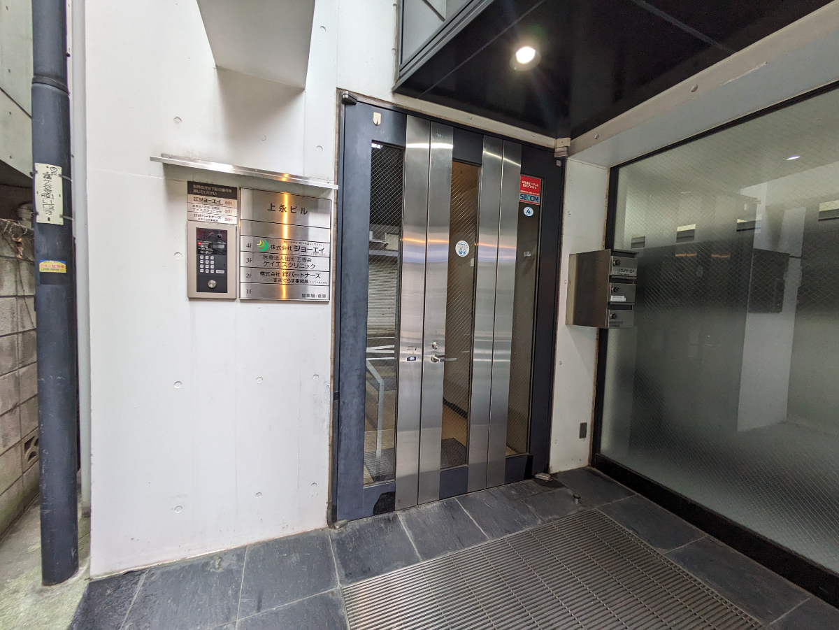 v20250427004120/fresh/building/J00100402939_10