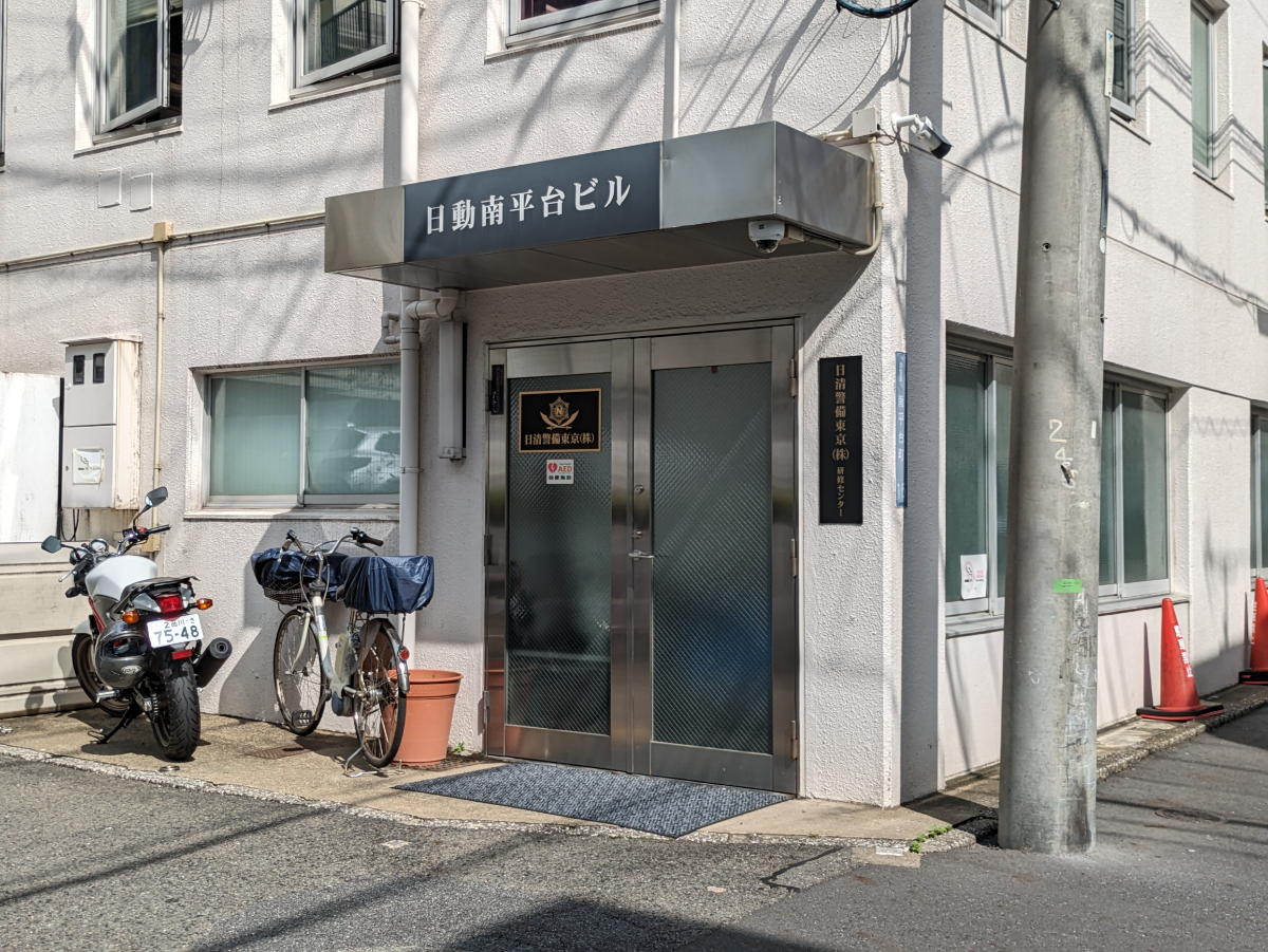 v20250427004120/fresh/building/J00100402951_3