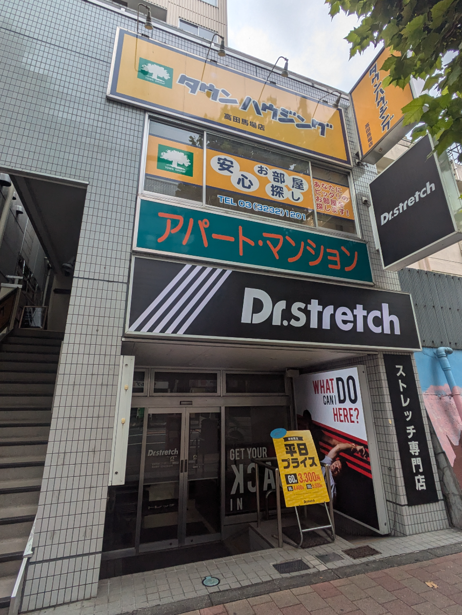 v20250427004120/fresh/building/J00100403164_9