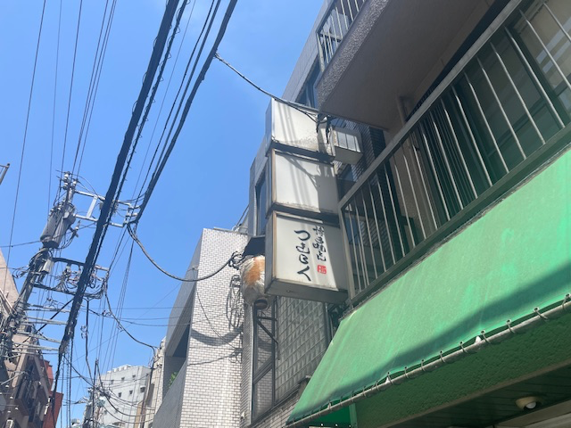 v20250427004120/fresh/building/J00100403166_9