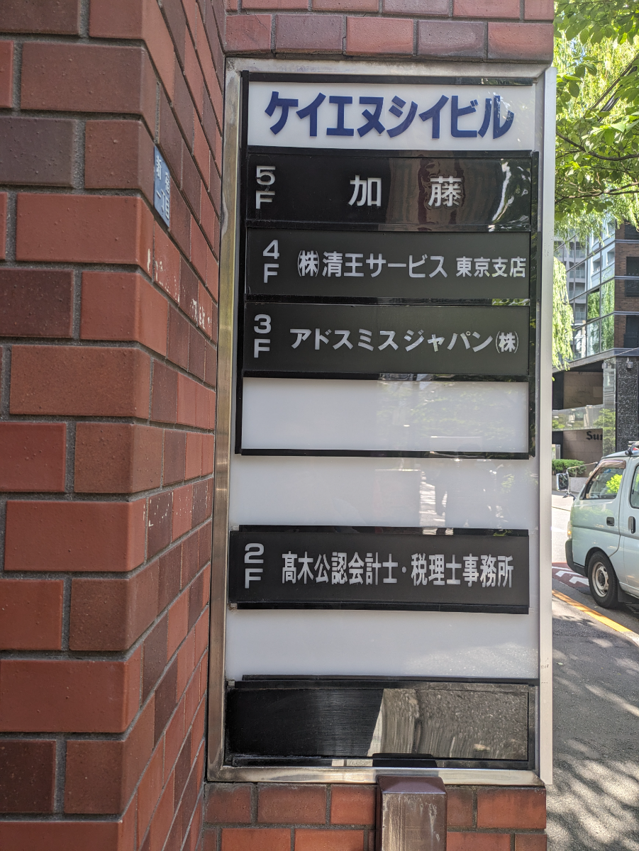 v20250427004120/fresh/building/J00100403173_67