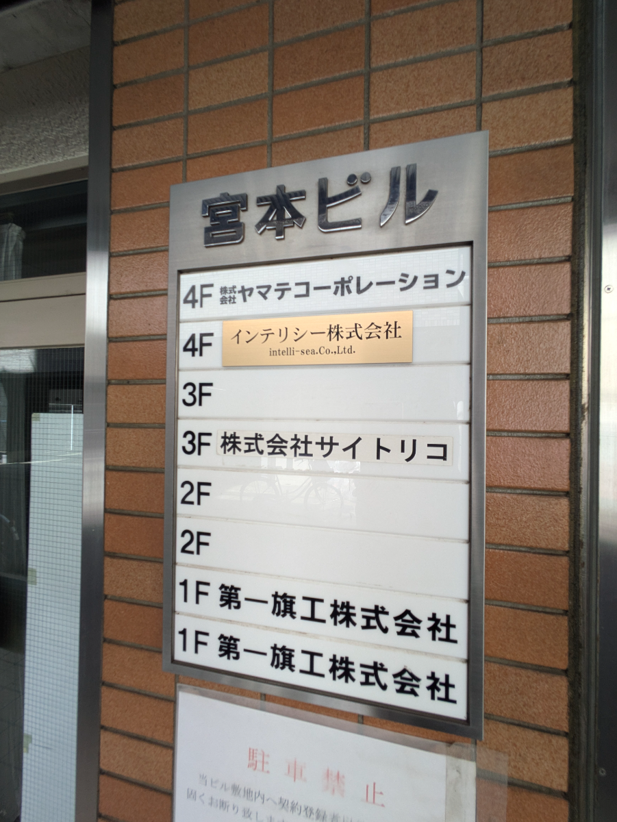 v20250427004120/fresh/building/J00100403321_67