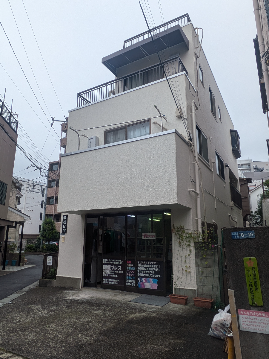 v20250427004120/fresh/building/J00100403363_1
