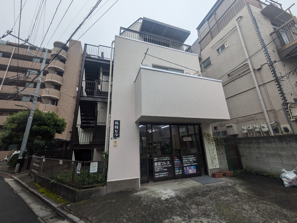v20250427004120/fresh/building/J00100403363_8