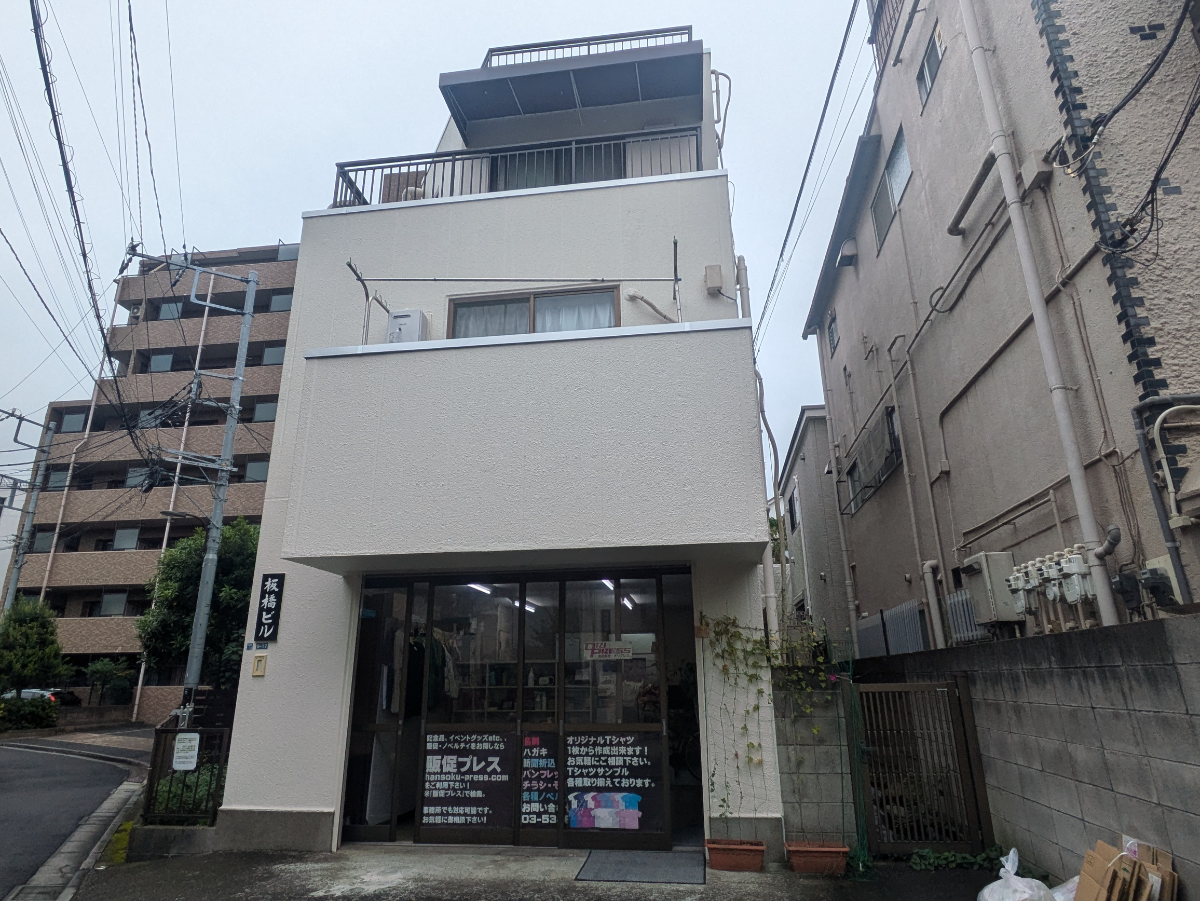 v20250427004120/fresh/building/J00100403363_9