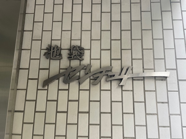 v20250427004120/fresh/building/J00100403410_7