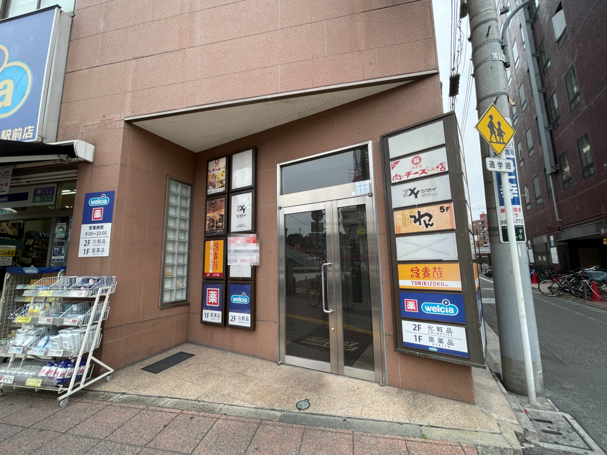 v20250427004120/fresh/building/J00100403474_3