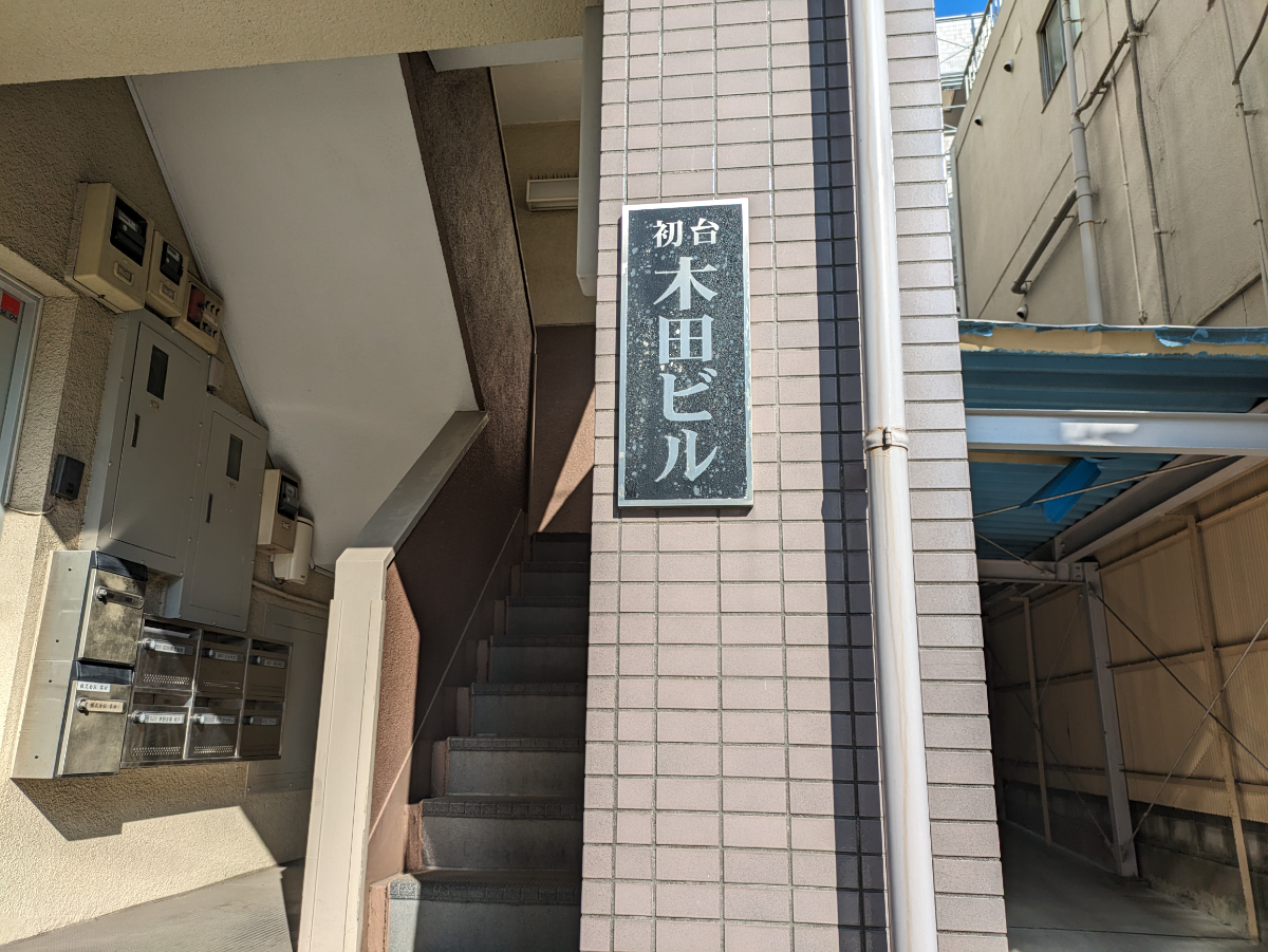 v20250427004120/fresh/building/J00100403492_7