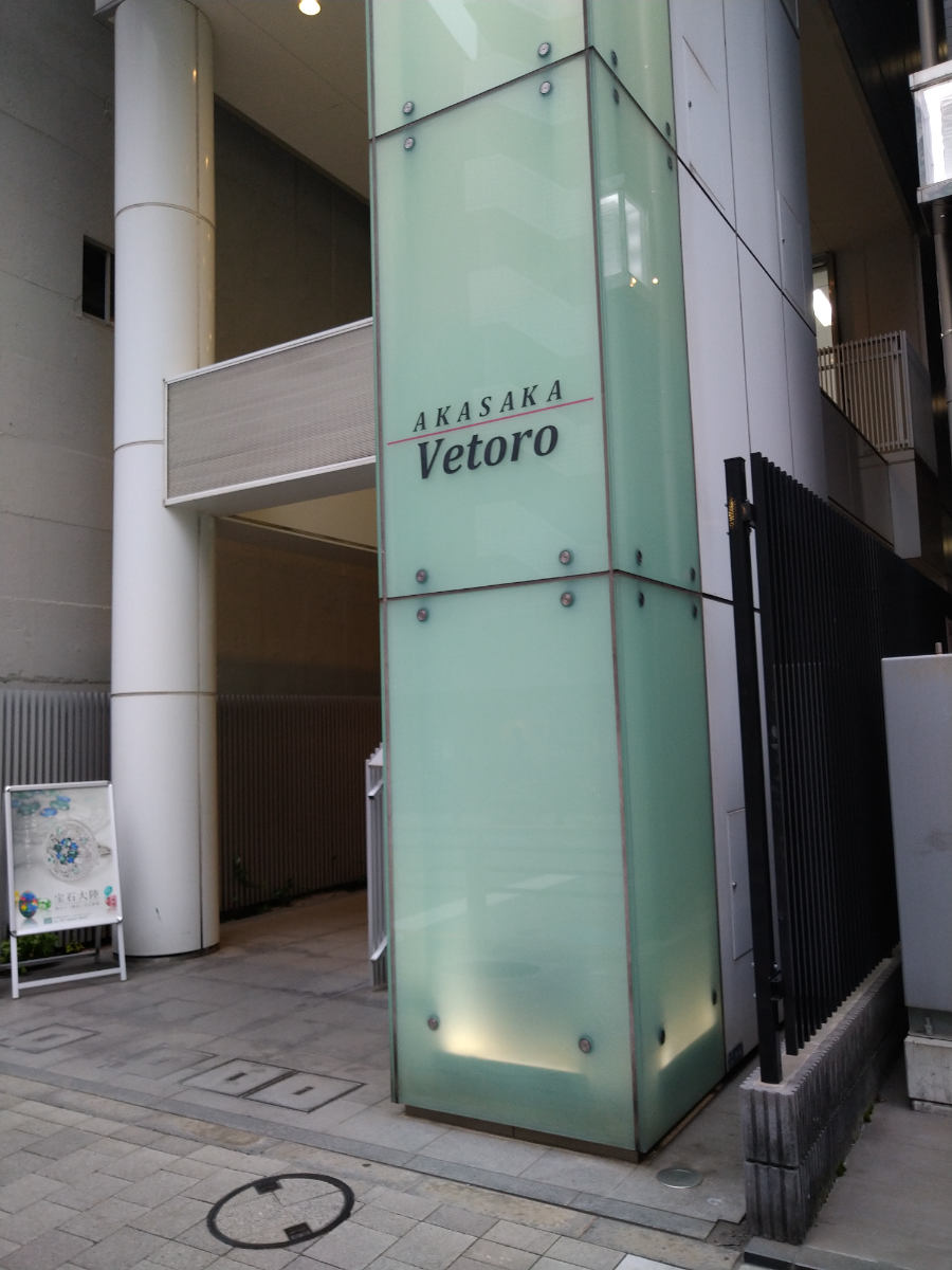 v20250427004120/fresh/building/J00100404020_12