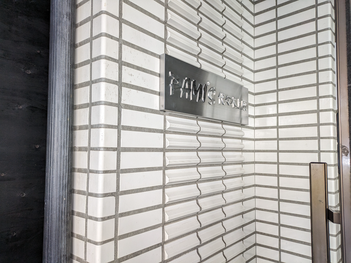 v20250427004120/fresh/building/J00100404282_8