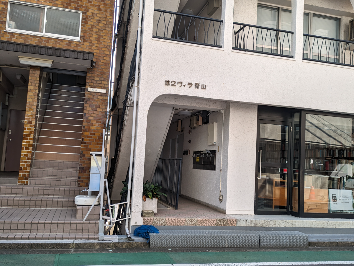 v20250427004120/fresh/building/J00100404283_9