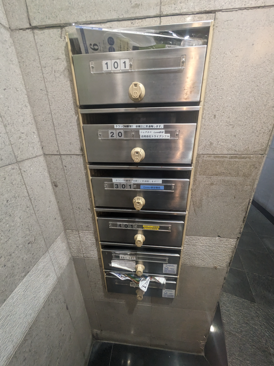 v20250427004120/fresh/building/J00100404379_10
