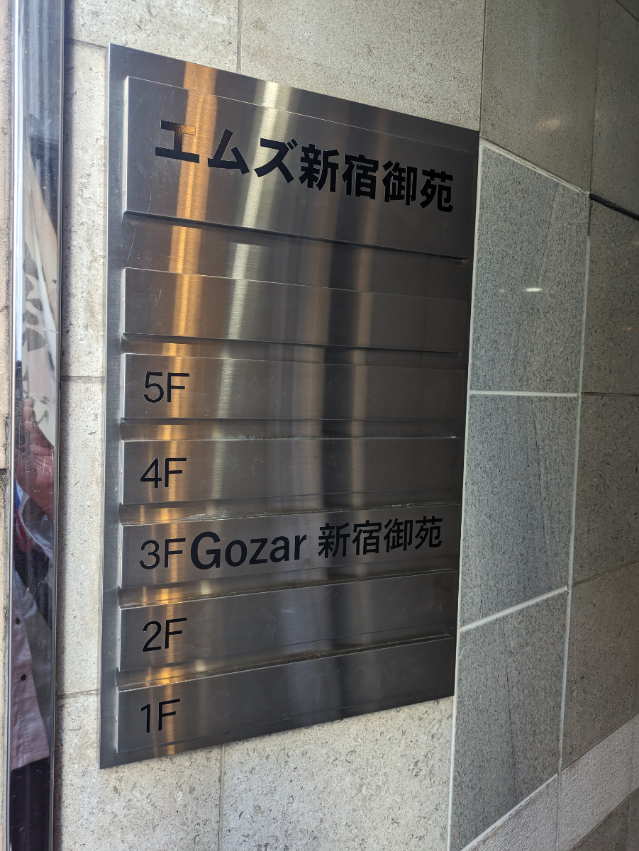 v20250427004120/fresh/building/J00100404379_67