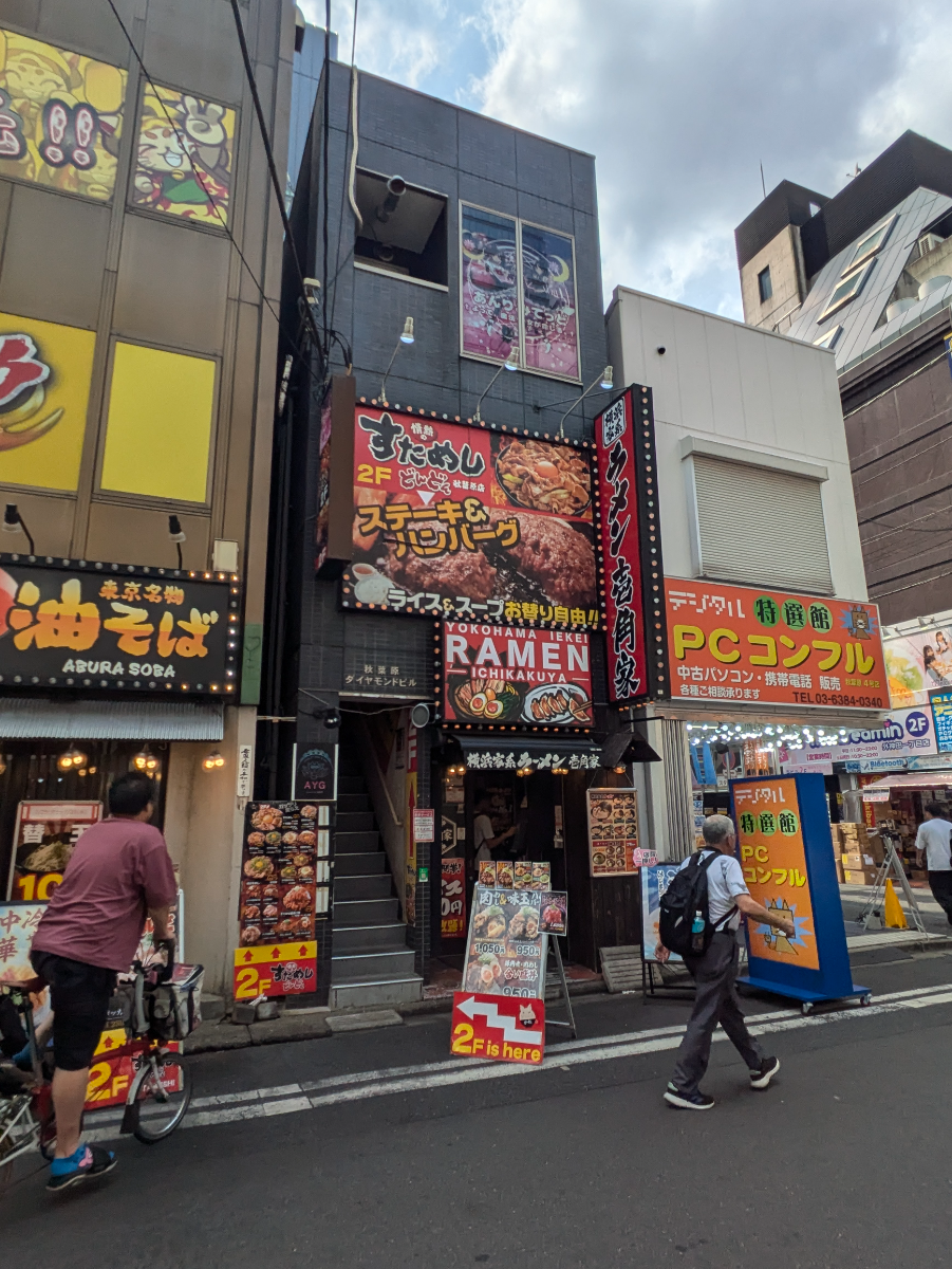 v20250427004120/fresh/building/J00100404518_5