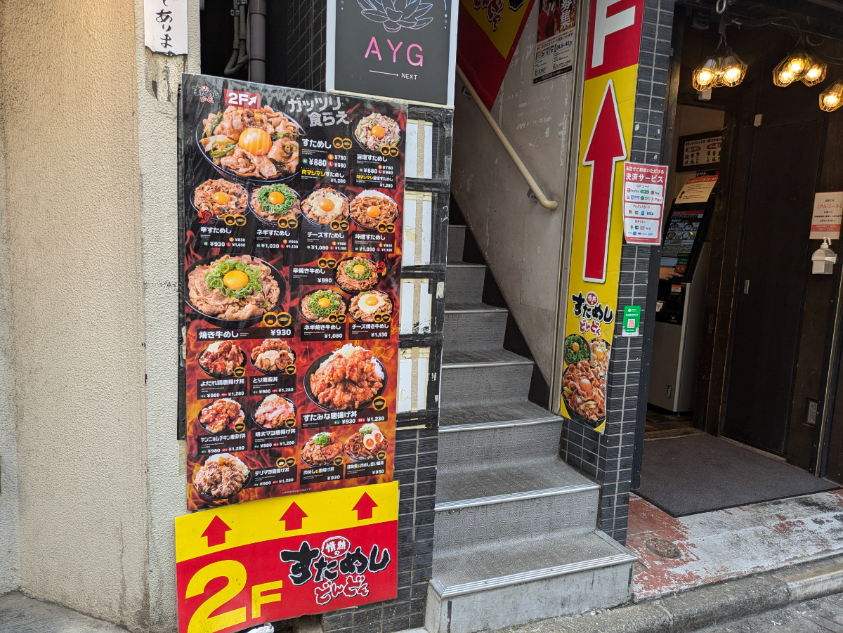 v20250427004120/fresh/building/J00100404518_8