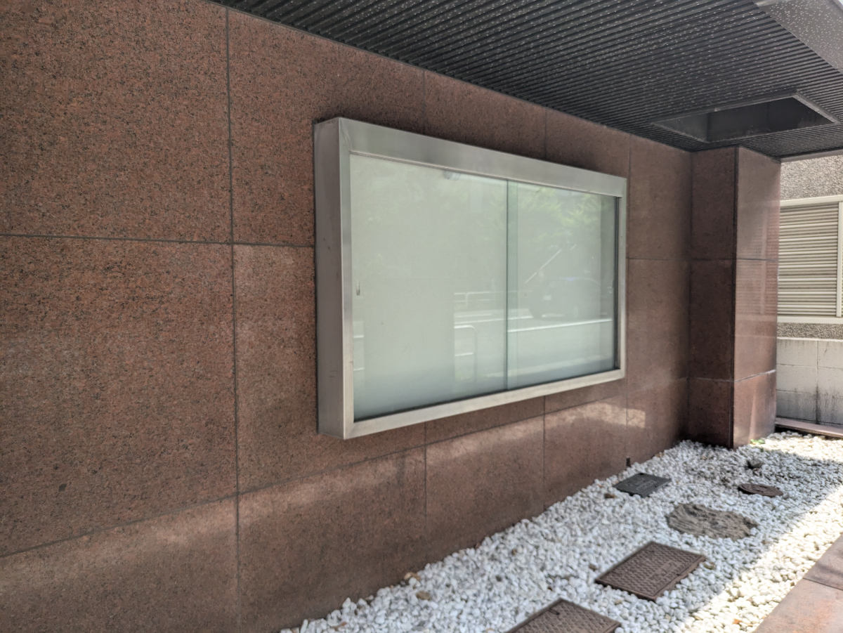 v20250427004120/fresh/building/J00100404673_9