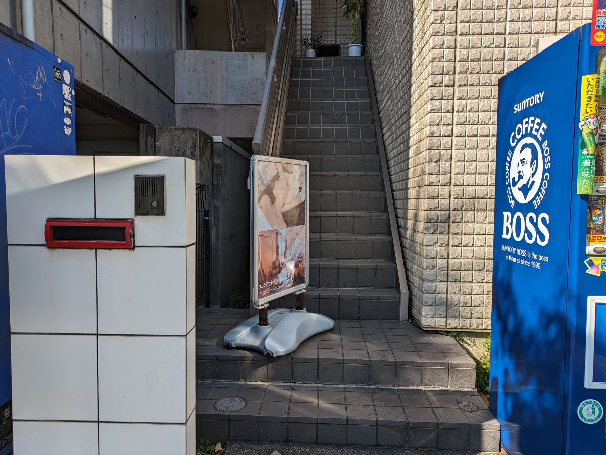 v20250427004120/fresh/building/J00100404696_3