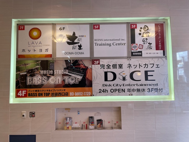v20250427004120/fresh/building/J00100404985_9