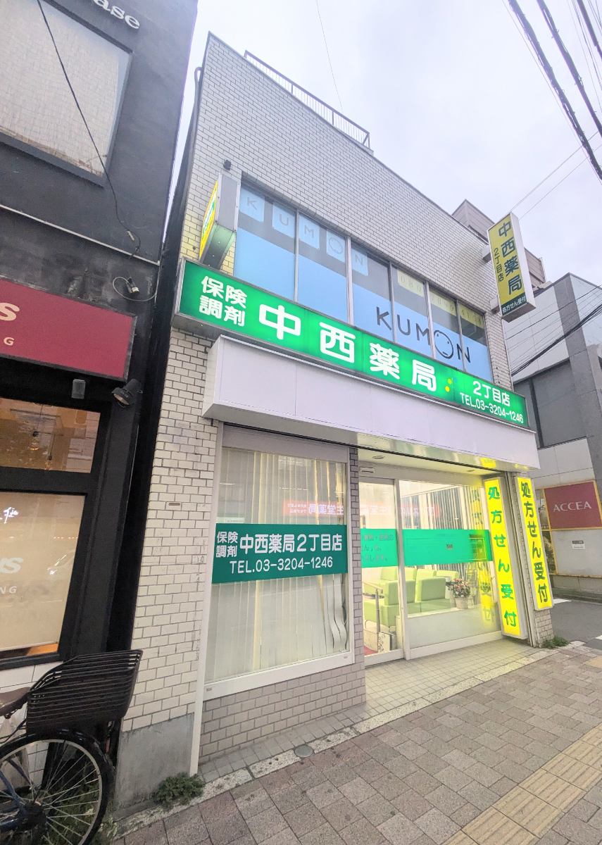 v20250427004120/fresh/building/J00100405090_7