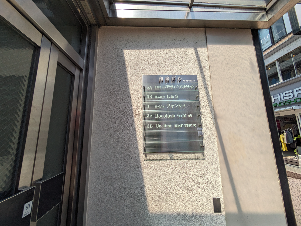 v20250427004120/fresh/building/J00100405122_65