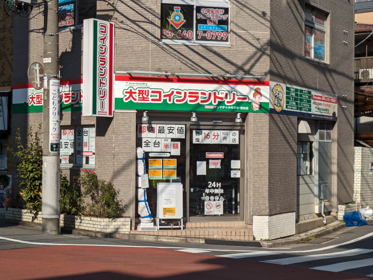 v20250427004120/fresh/building/J00100405154_6