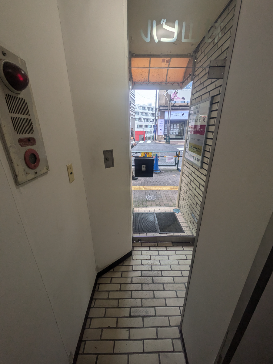 v20250427004120/fresh/building/J00100405534_5