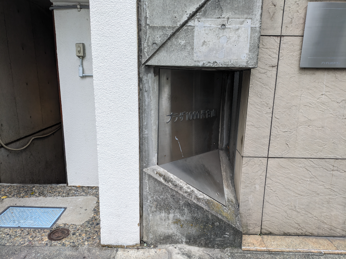 v20250427004120/fresh/building/J00100405649_12
