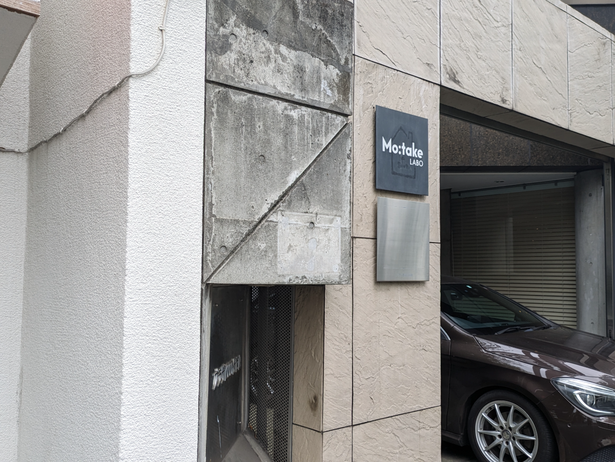 v20250427004120/fresh/building/J00100405649_13