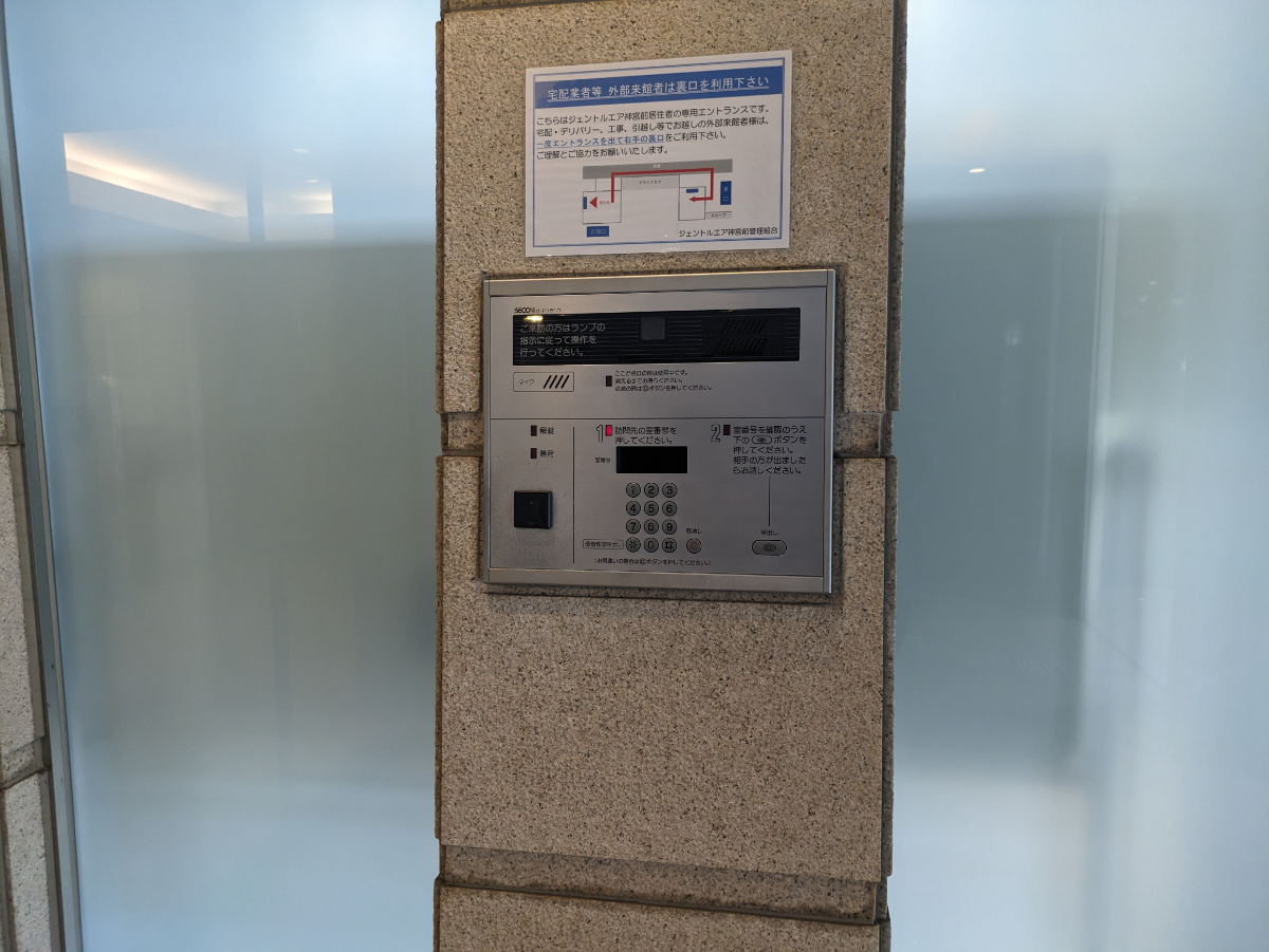 v20250427004120/fresh/building/J00100405679_13