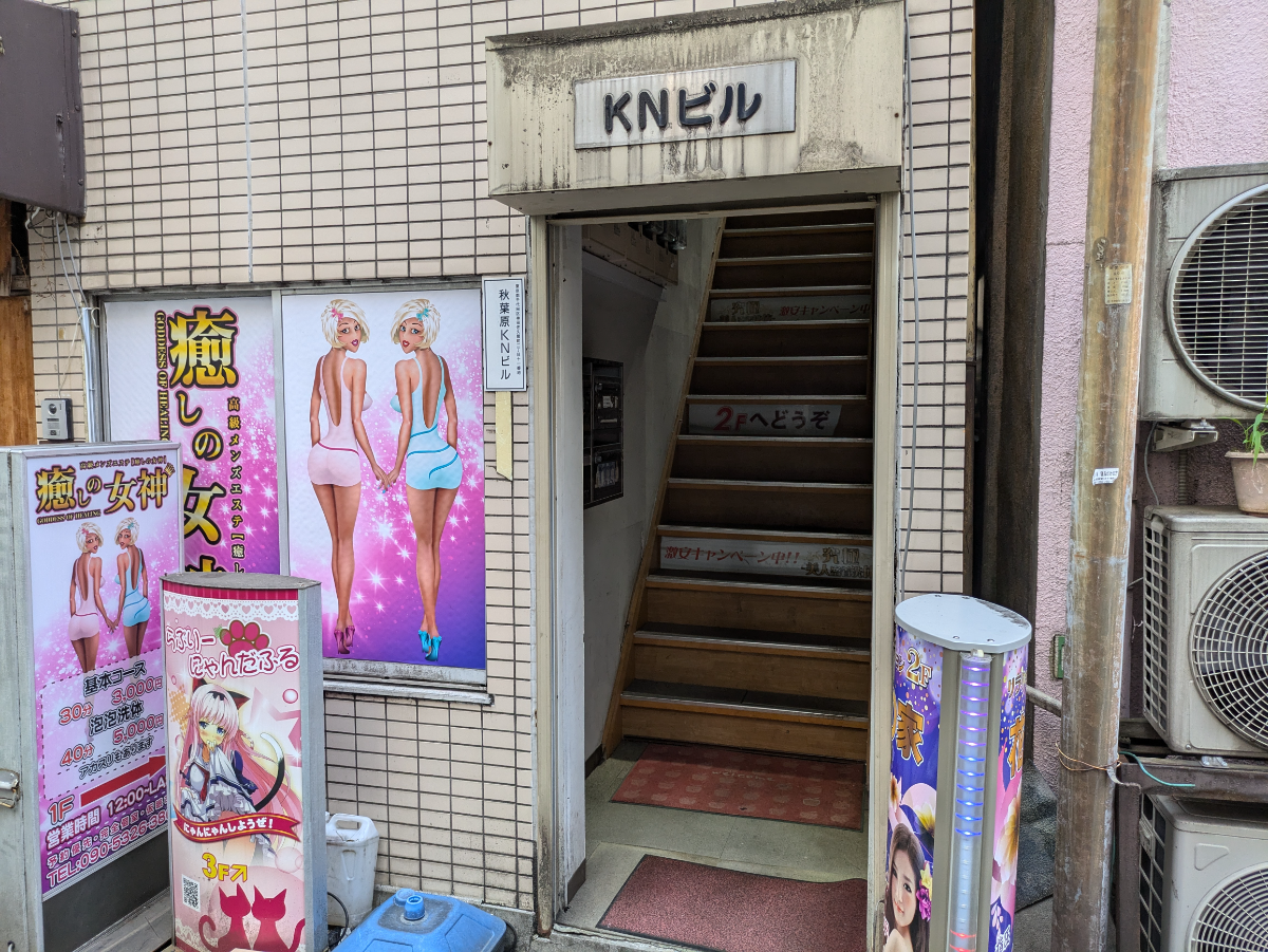 v20250427004120/fresh/building/J00100405697_10