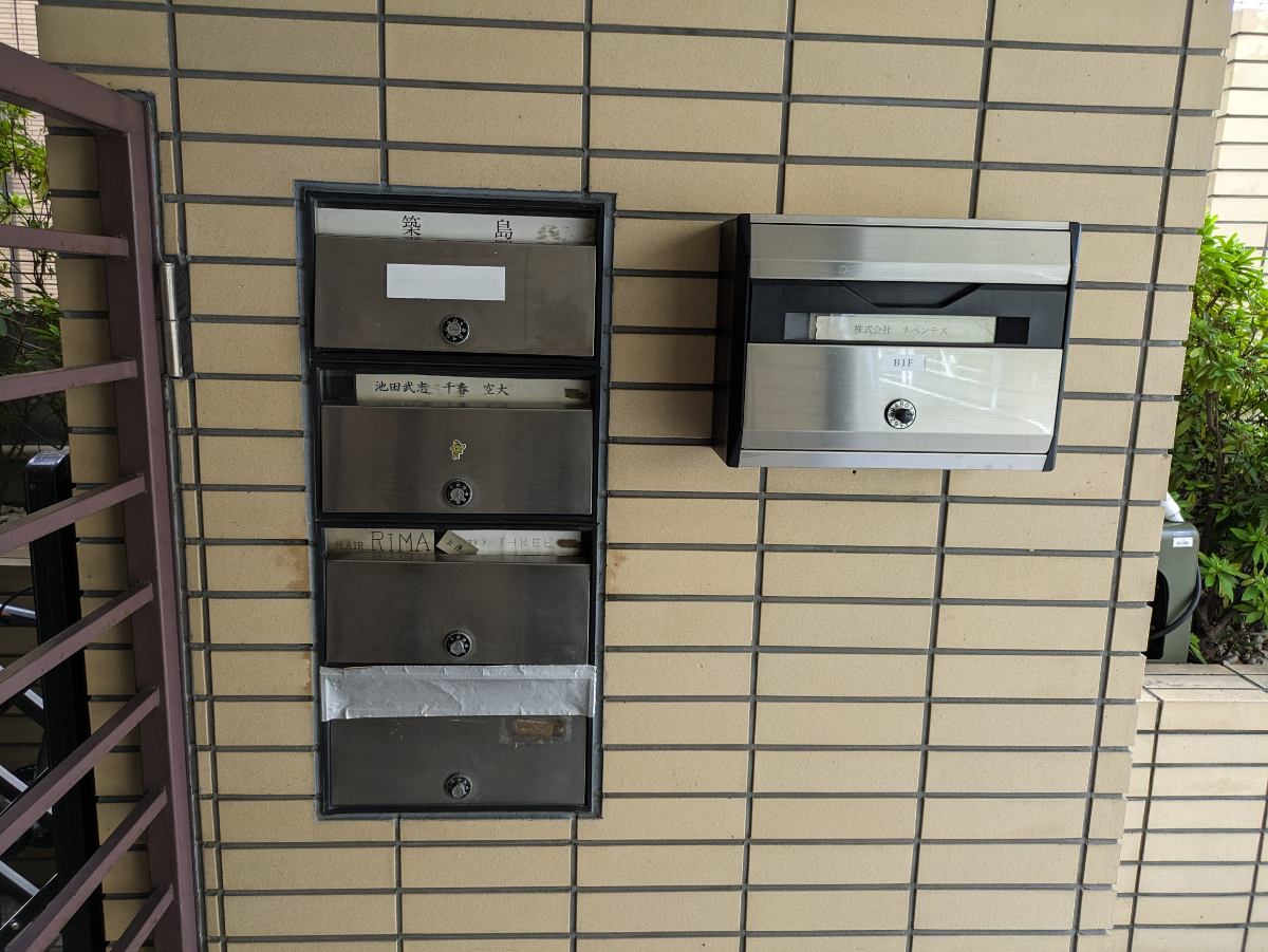 v20250427004617/fresh/building/J00100406065_16