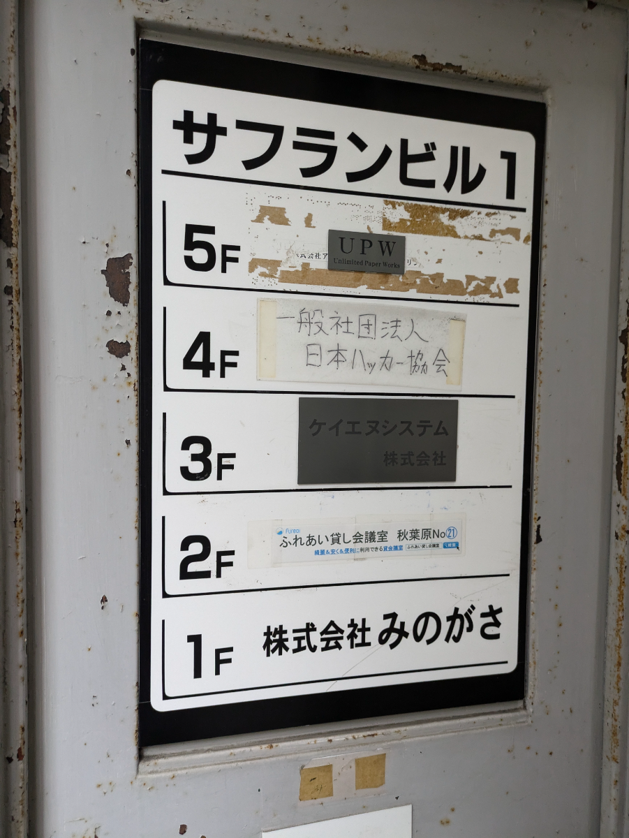 v20250427004617/fresh/building/J00100406109_67