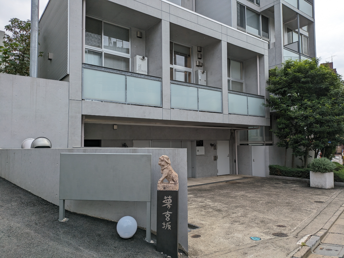 v20250427004617/fresh/building/J00100406149_8