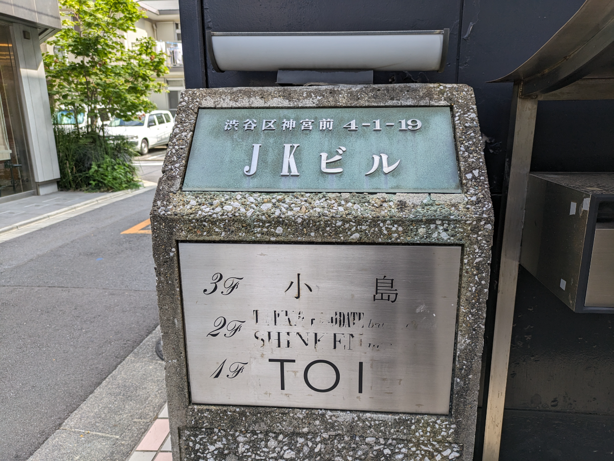 v20250427004617/fresh/building/J00100406167_67