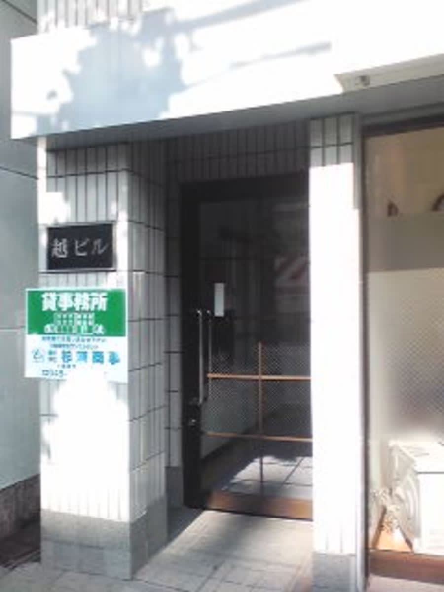 v20250427004617/fresh/building/J00100406371_3