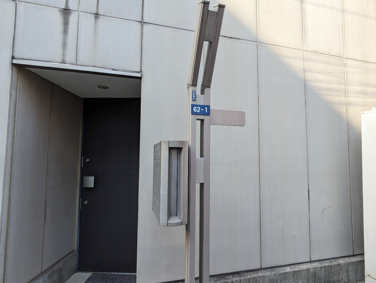 v20250427004617/fresh/building/J00100406511_9