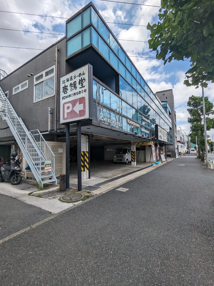 v20250427004617/fresh/building/J00100406577_6