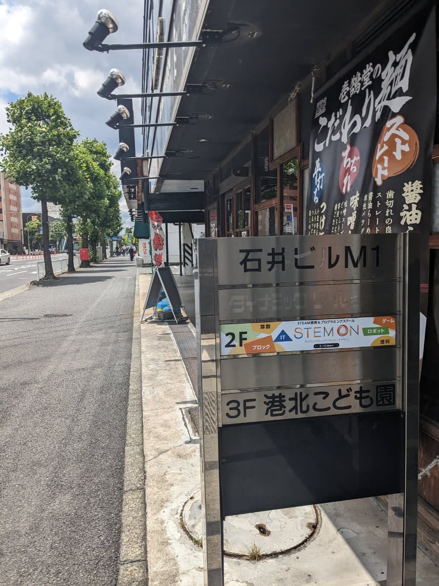 v20250427004617/fresh/building/J00100406577_7