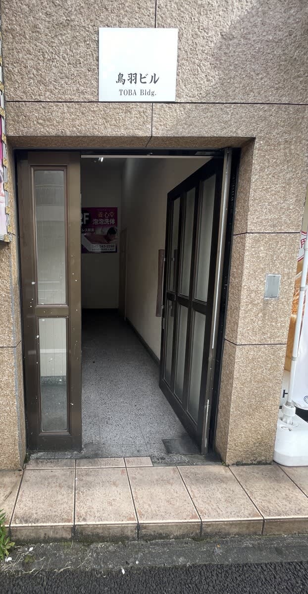 v20250427004617/fresh/building/J00100406805_3