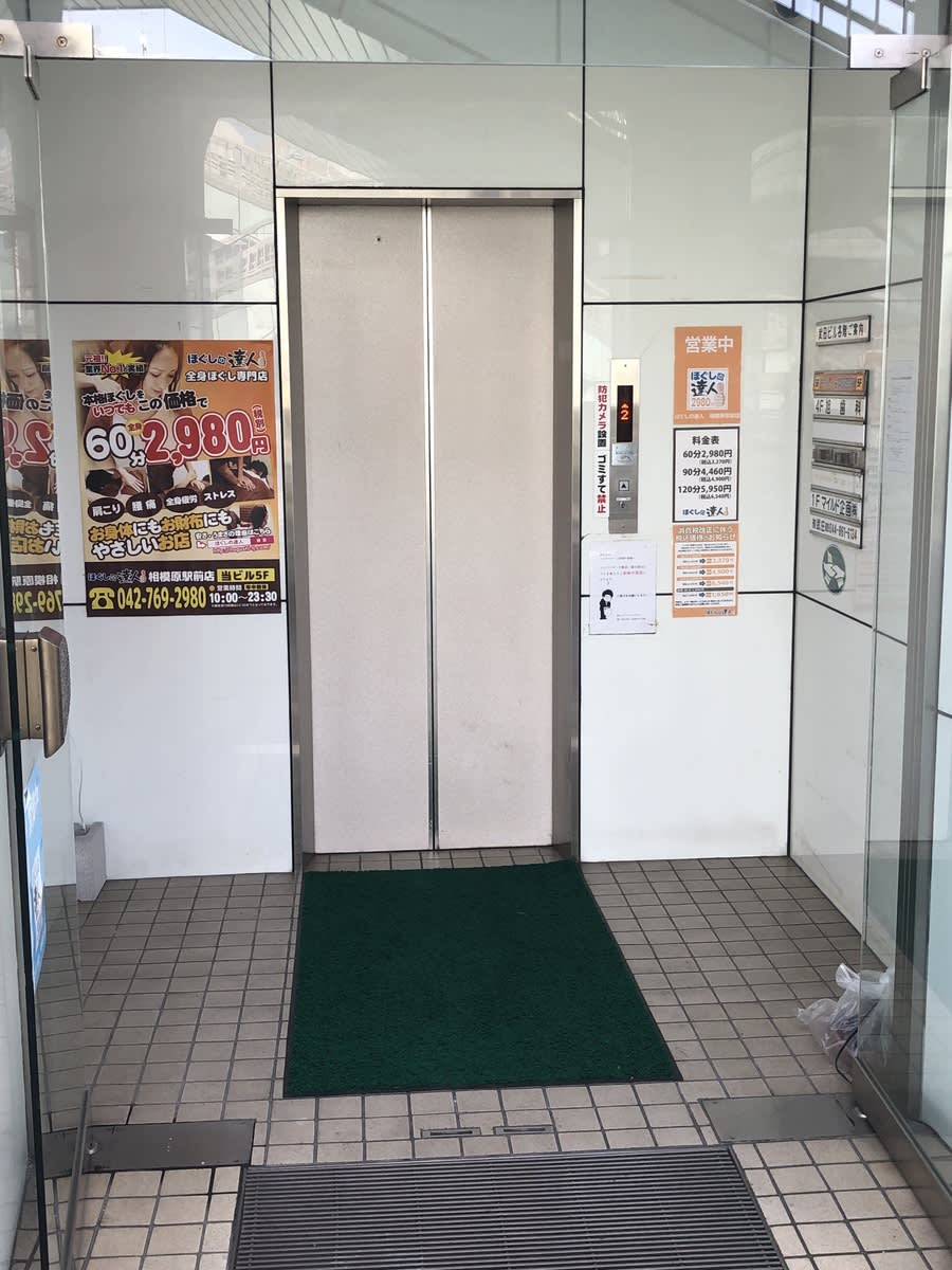 v20250427004617/fresh/building/J00100406951_4