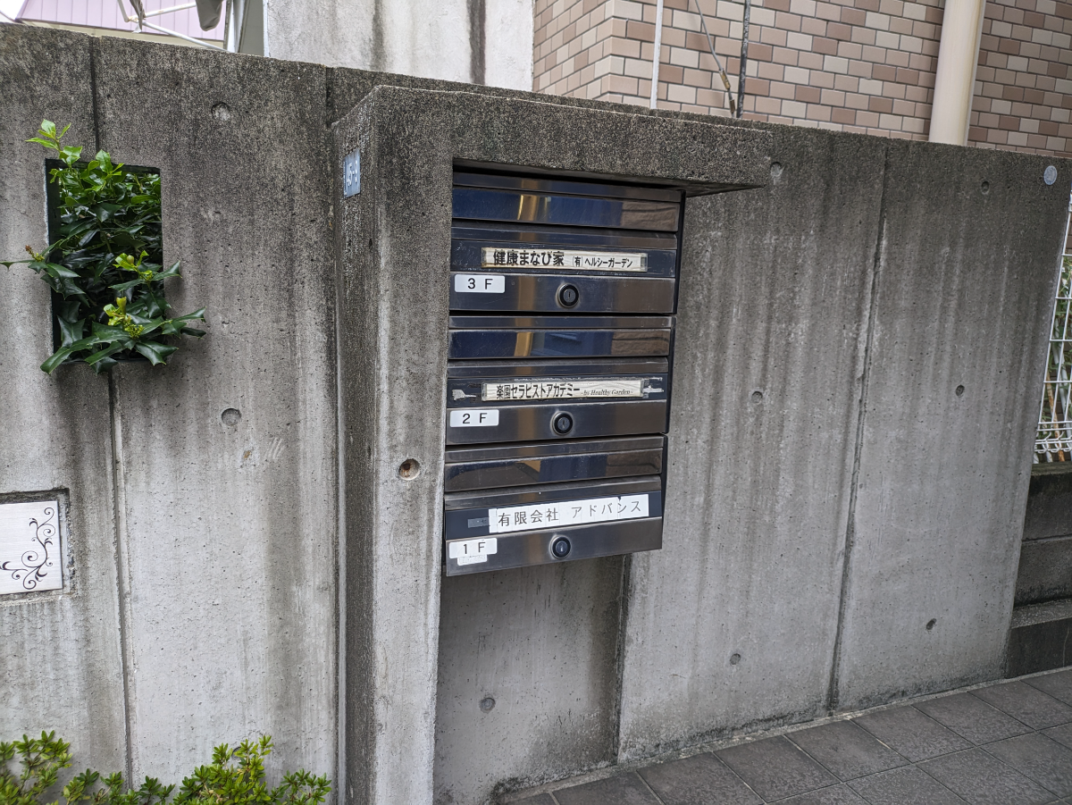 v20250427004617/fresh/building/J00100406972_9