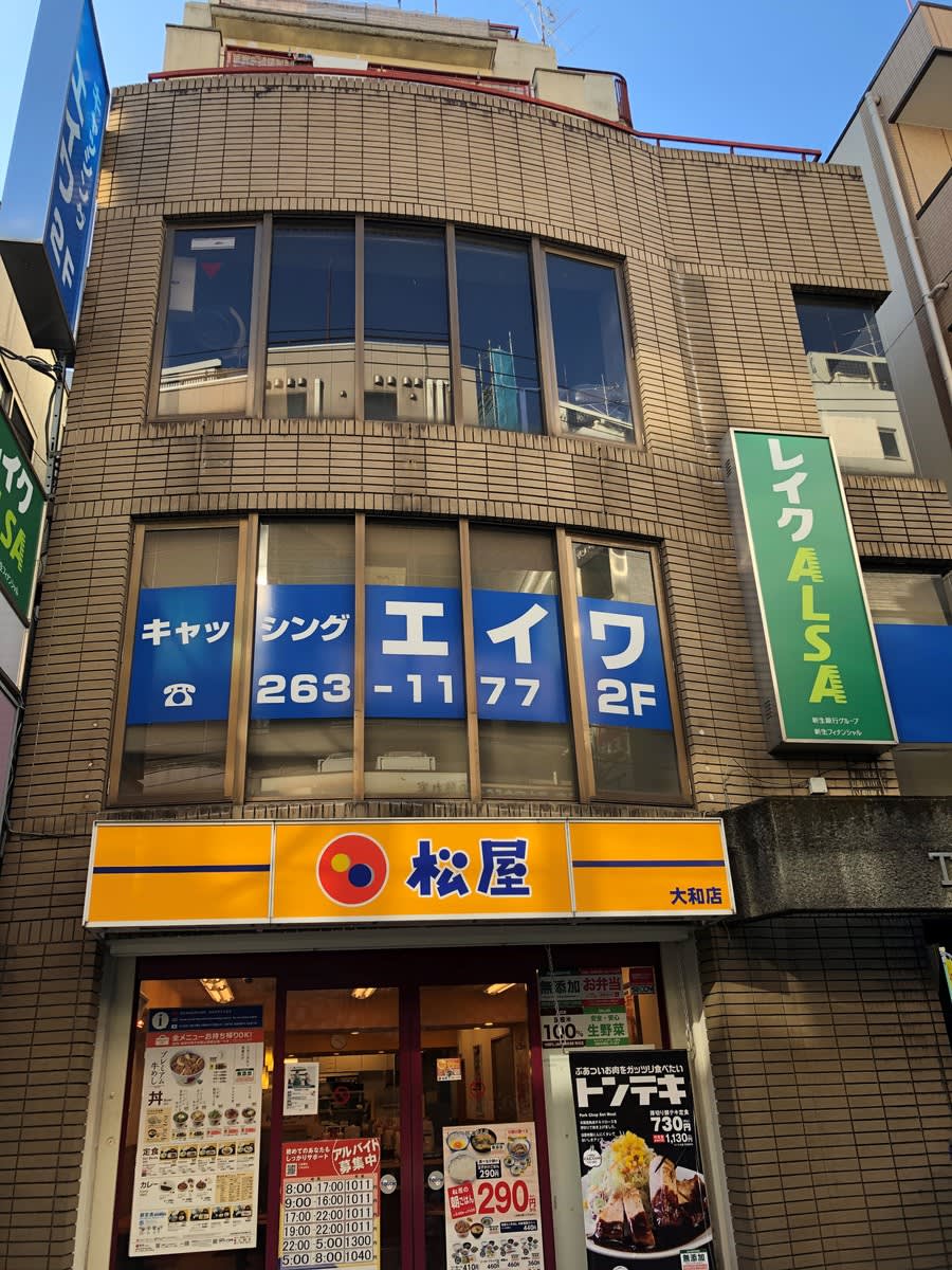 v20250427004617/fresh/building/J00100407165_5