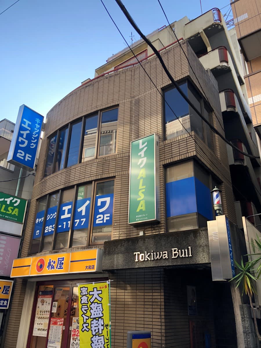 v20250427004617/fresh/building/J00100407165_6